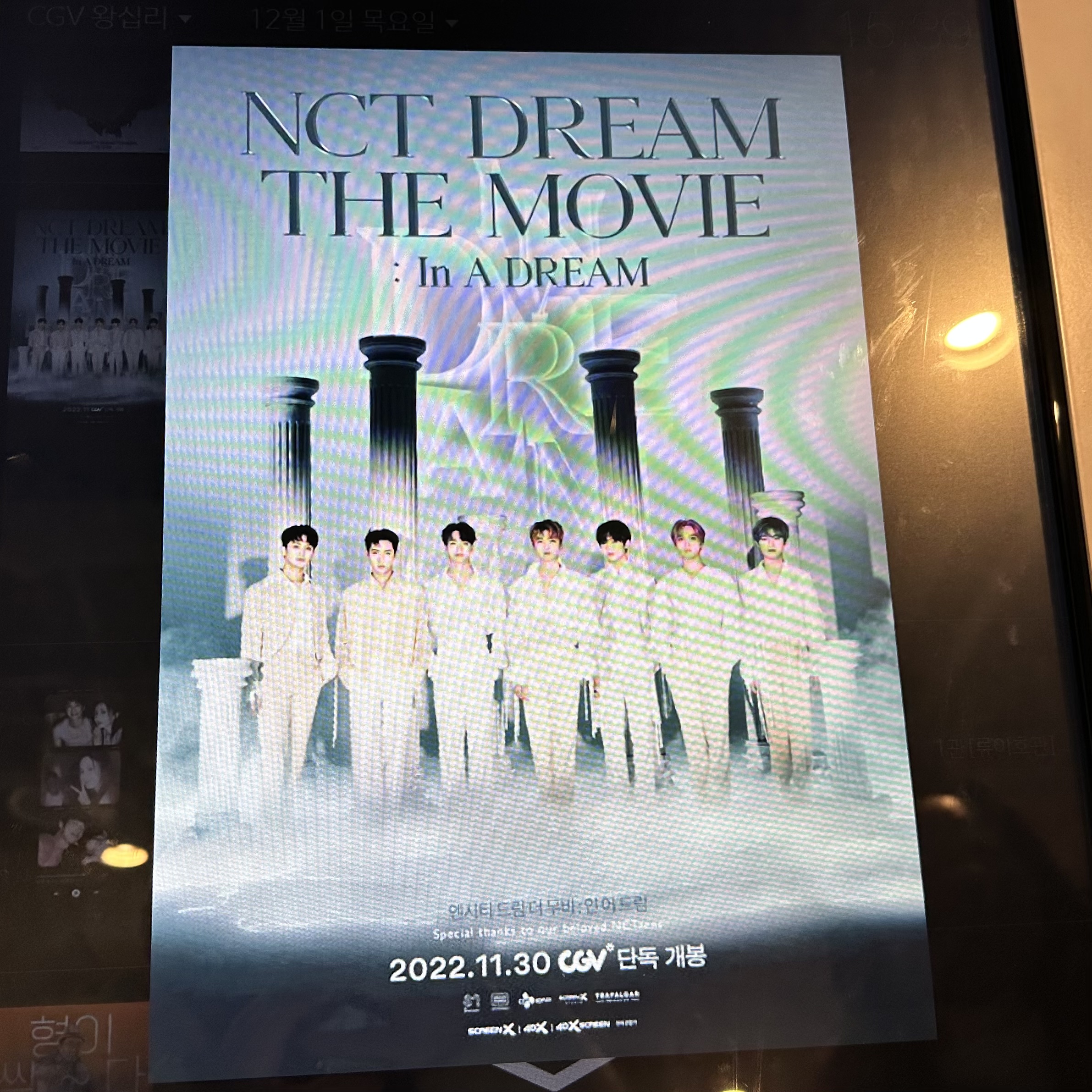 初の映画化！『NCT DREAM THE MOVIE In A DREAM』を見に行こう！