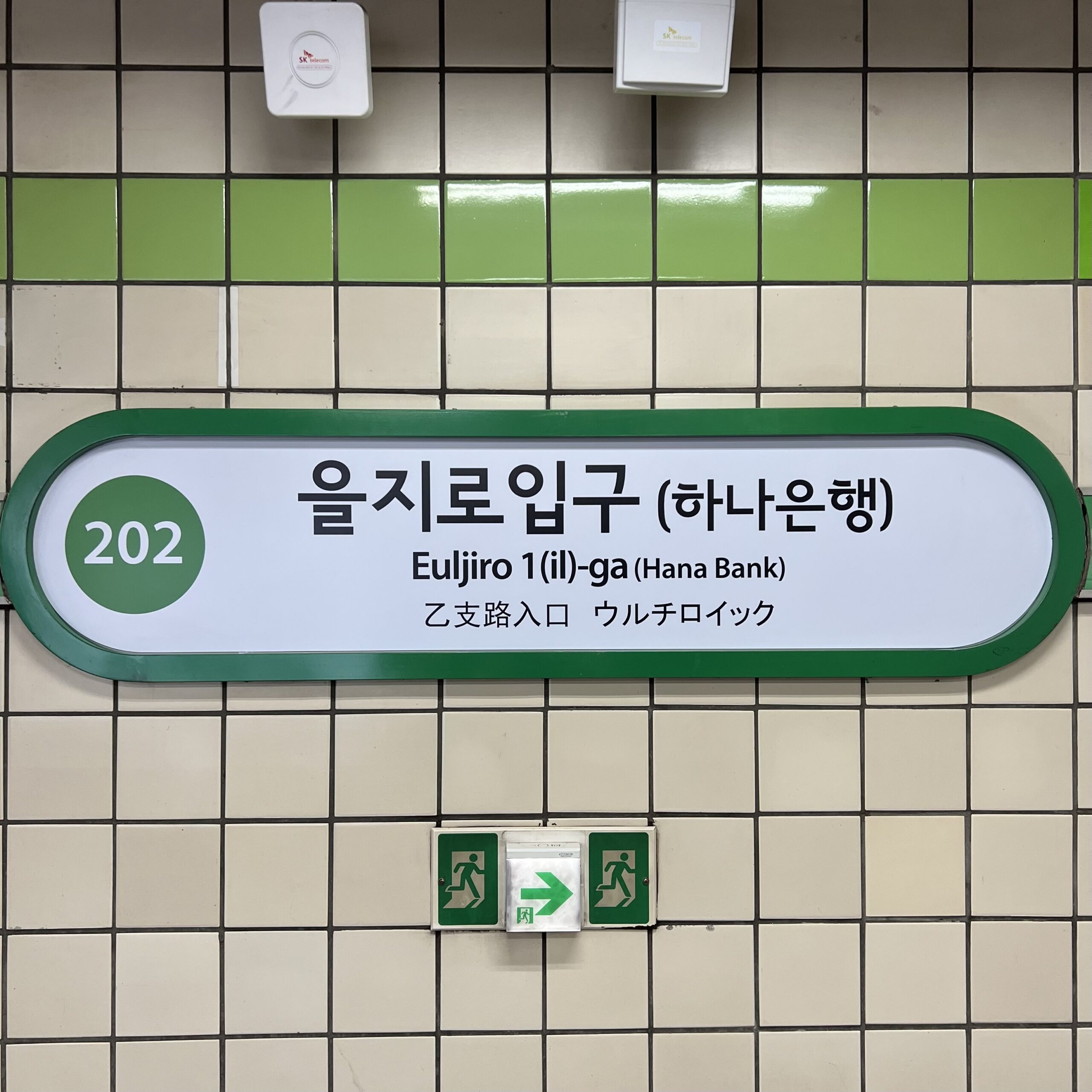 韓国で話題！地下鉄の音楽が14年ぶりに変わる！