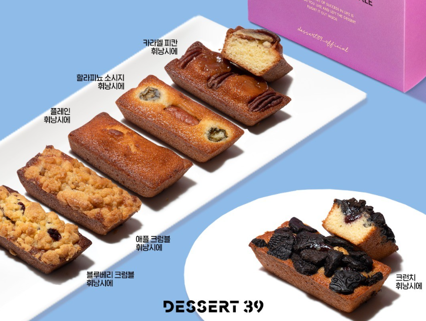 手軽で高級感抜群な絶品スイーツ♡韓国旅行中に行きたいチェーン店DESSERT39！ おしゃれカフェ