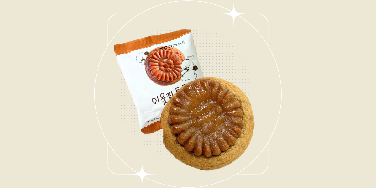 【食レポ】韓国で流行中の薬菓（ヤックァ）クッキーを食べてみた