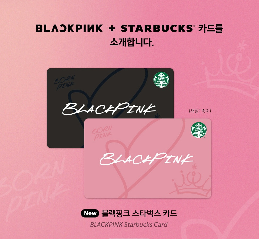 【定番HOT】BLACKPINK Starbucks コラボ　タンブラー　紙袋付き タンブラー