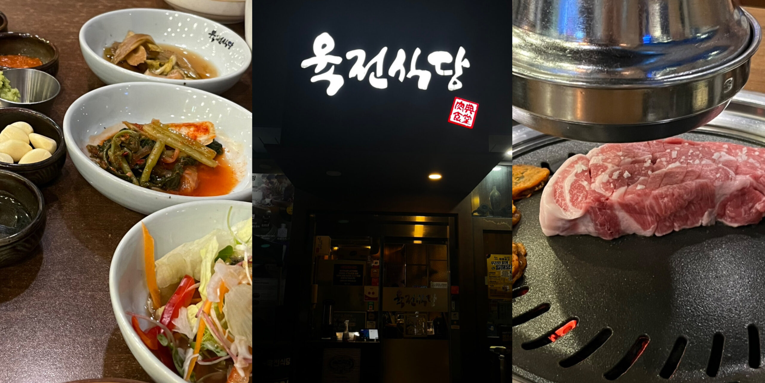＜レビュー＞渡韓ビギナー向け！ソウルでサムギョプサルを食べるならまずは「肉典食堂」を選ぶべし