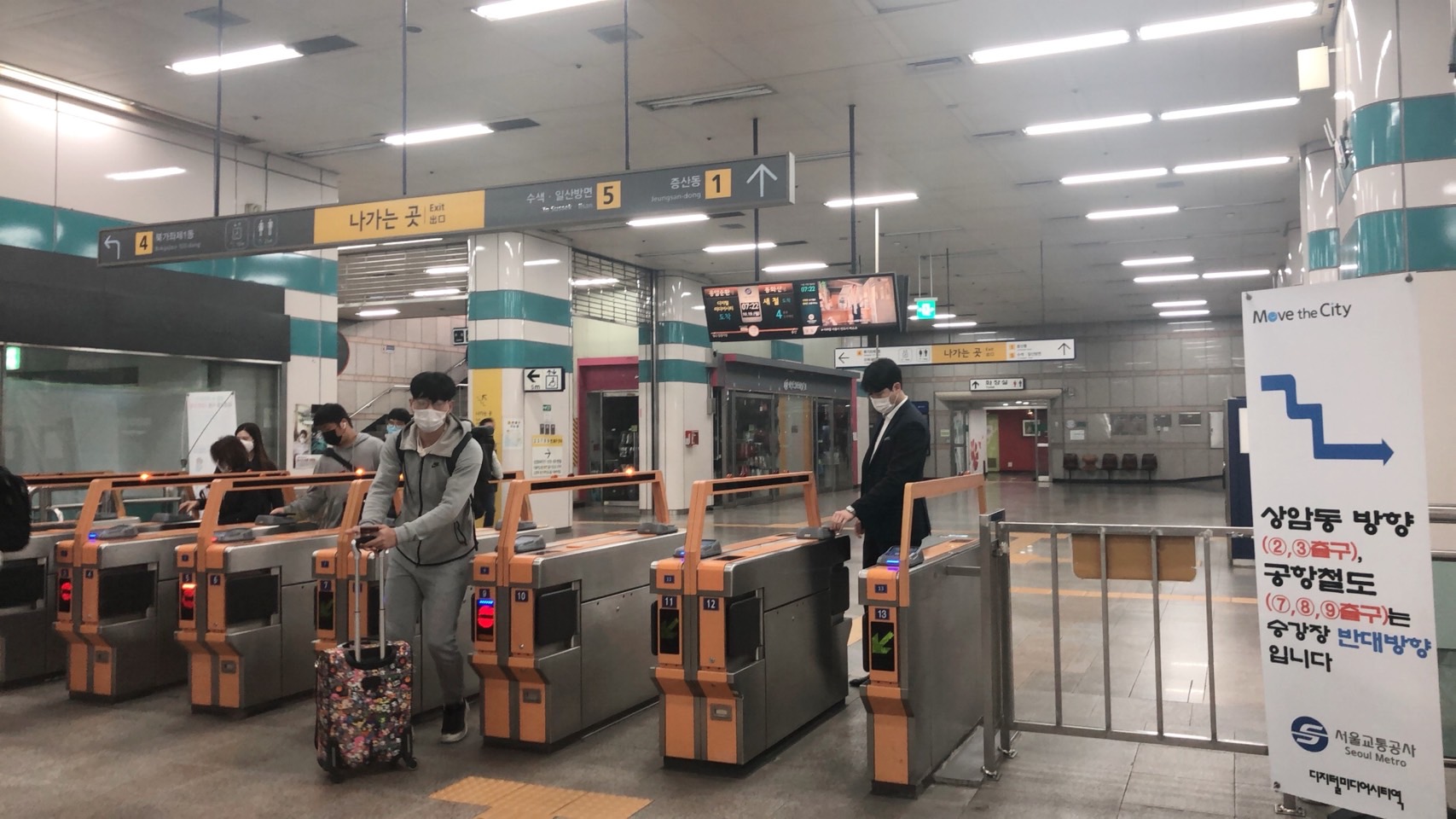 韓国の地下鉄がお得に乗れる【短期利用券】とは一体！？値段や発売時期をチェック