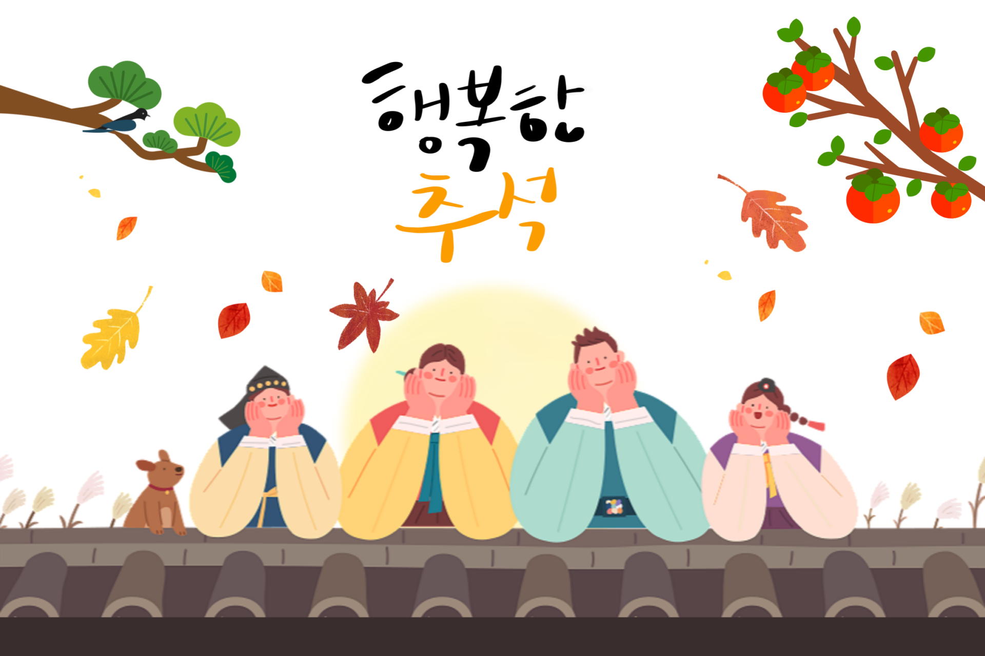 今年もまもなく！韓国最大の祝日、秋夕（チュソク）とは？日本在住、日韓夫婦の過ごし方を伝授！