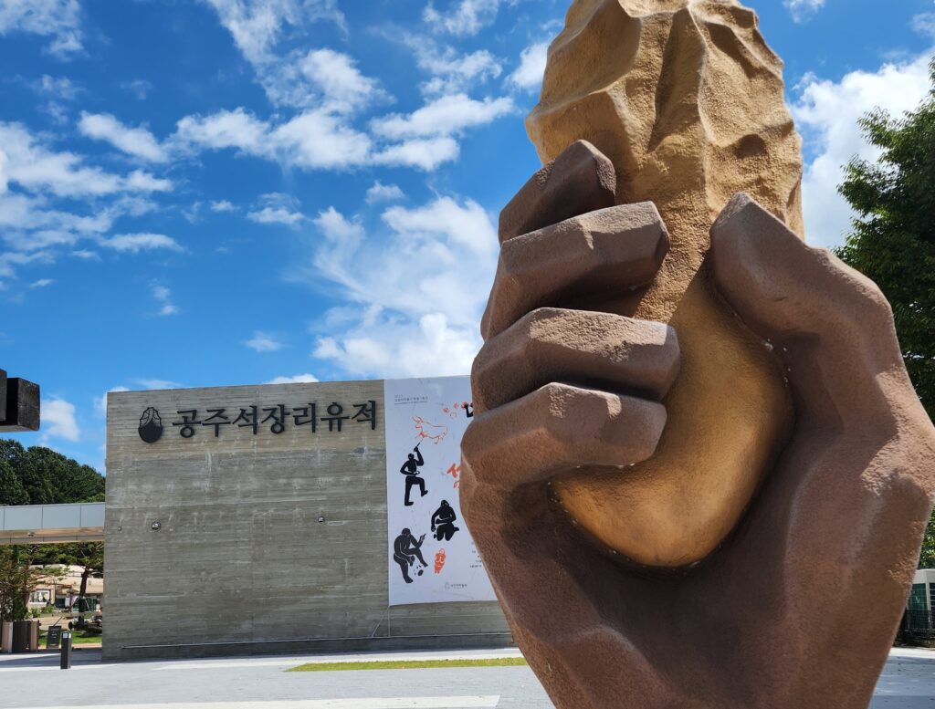 韓国オタクが解説する韓国史【1】時代劇がもっとおもしろくなる? 3 韓国オタクが解説する韓国史【1】時代劇がもっとおもしろくなる? 在韓コラム