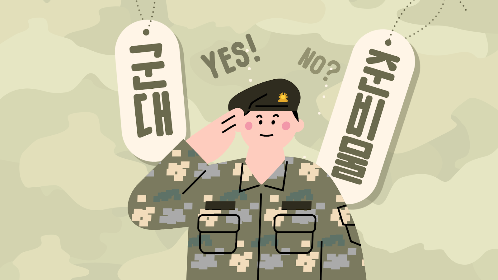 BTSメンバーも入隊！軍隊のトラウマで買いたくないものって？韓国人夫に聞く軍隊のリアル③