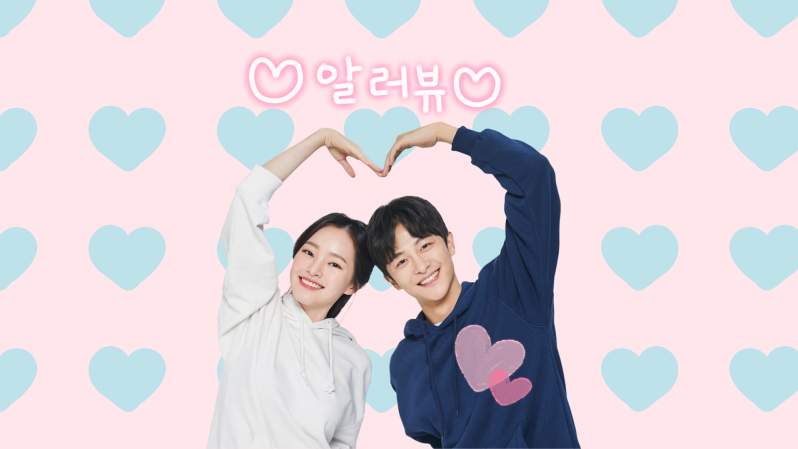 韓国人男性との恋愛には韓国語が必要？日韓夫婦ライターがリアルな言語事情を大公開！