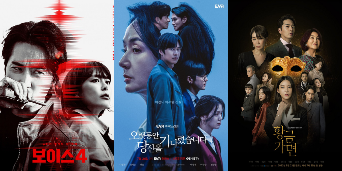【Hulu】2023年11月配信開始の名作韓国ドラマ①ソン・スンホン主演の人気捜査シリーズ作やチュウォン主演の日本リメイク作も！