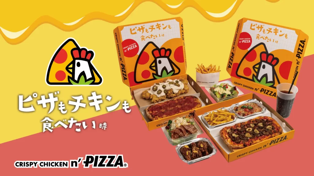 2店舗同時OPEN!韓国ピザ&韓国チキン専門店「CRISPY CHIKENn’PIZZA」 1 2店舗同時OPEN!韓国ピザ&韓国チキン専門店「CRISPY CHIKENn’PIZZA」 韓国カフェ