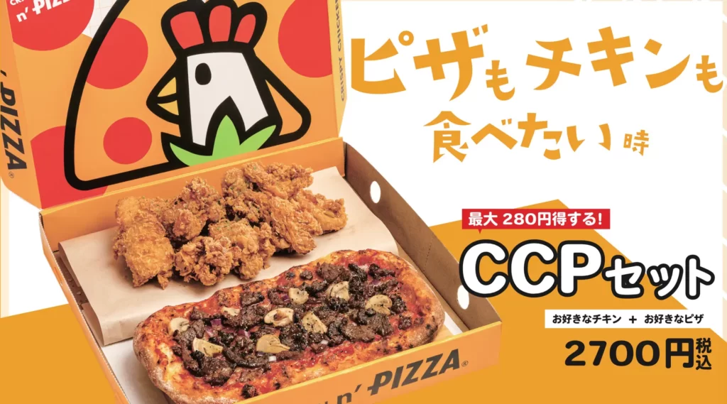 2店舗同時OPEN!韓国ピザ&韓国チキン専門店「CRISPY CHIKENn’PIZZA」 2 2店舗同時OPEN!韓国ピザ&韓国チキン専門店「CRISPY CHIKENn’PIZZA」 韓国カフェ