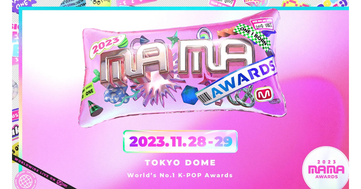 「2023 MAMA AWARDS」第三弾の出演アーティストが公開！YOSHIKIの登場とTREASUREら5組の追加発表・スペシャルコラボステージの詳細も！