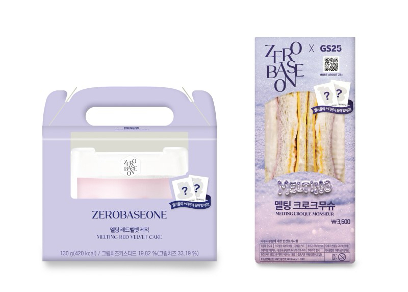 韓国コンビニ・GS25から大人気K-POPグループ「ゼベワン」のコラボ商品が発売! 3 韓国コンビニ・GS25から大人気K-POPグループ「ゼベワン」のコラボ商品が発売! GS25