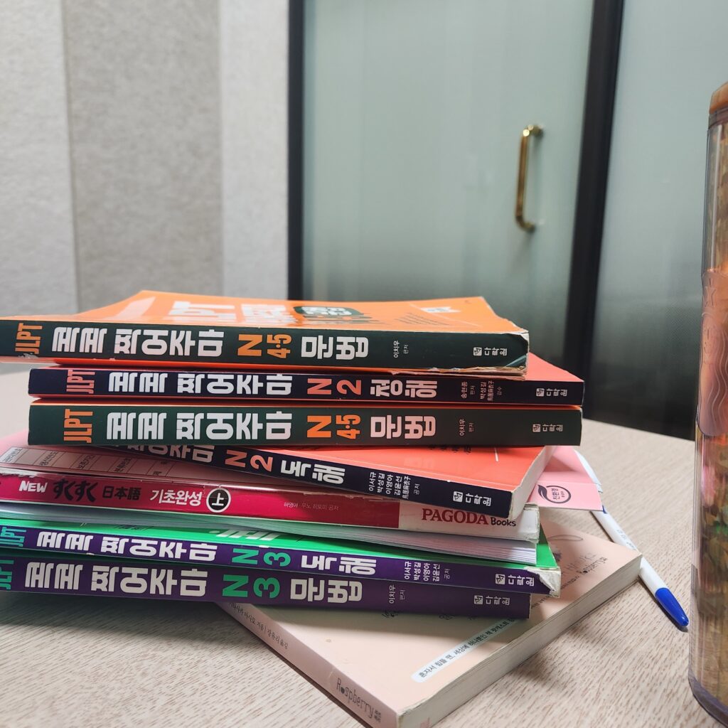 韓国現地の日本語教師が教える、韓国で日本語教師になりたかったら必要なこと 1 韓国現地の日本語教師が教える、韓国で日本語教師になりたかったら必要なこと 日本語教師