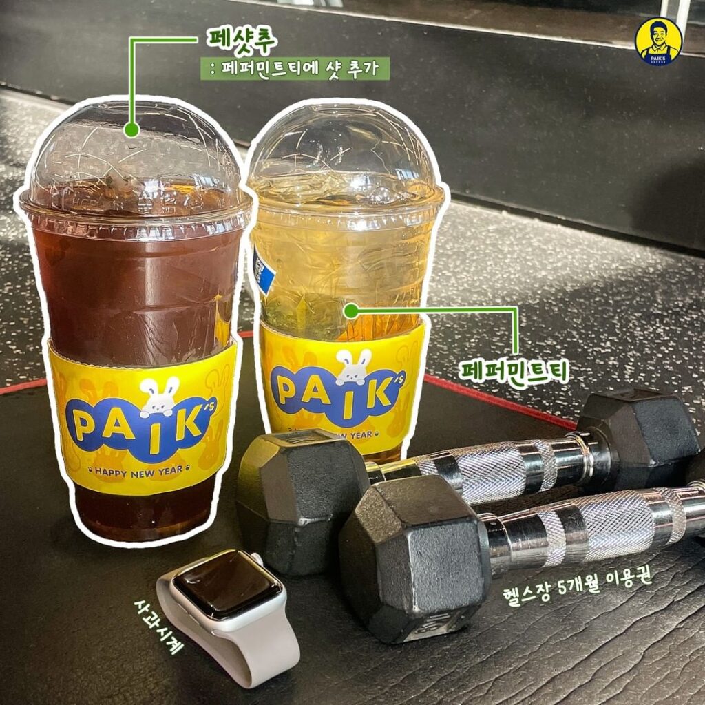 毎日通う韓国人も⁉大人気コーヒーチェーン店「ぺクタバン」のおすすめメニュー 4 毎日通う韓国人も⁉大人気コーヒーチェーン店「ぺクタバン」のおすすめメニュー 渡韓