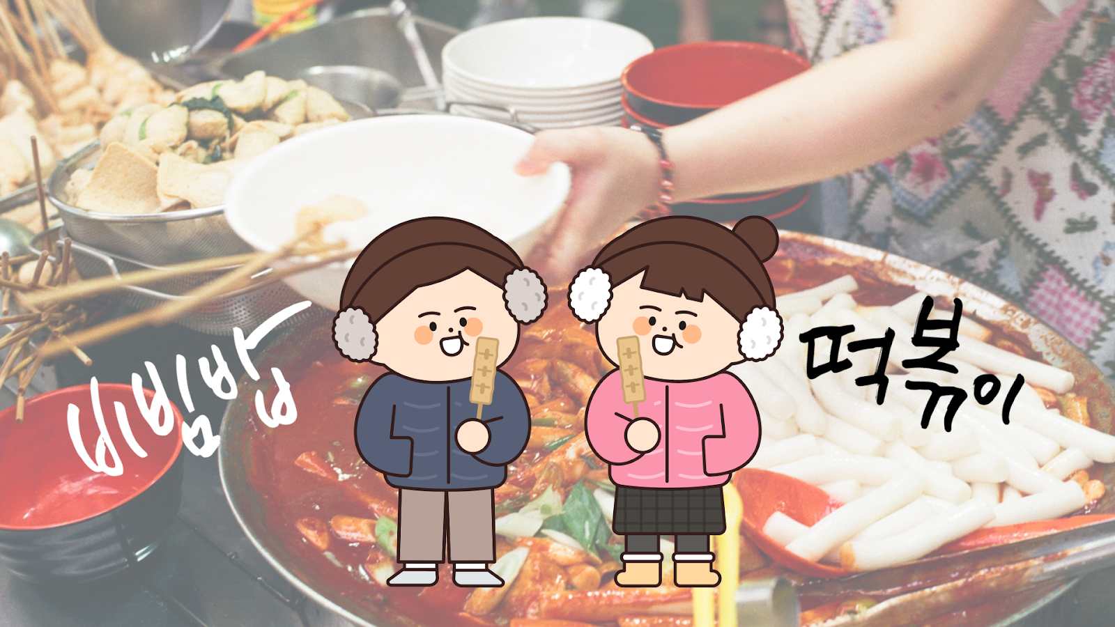 今、ソウルの「広蔵市場」がアツい？一度は食べたいおすすめグルメと注意点！日韓夫婦ライター実食レポ＃6