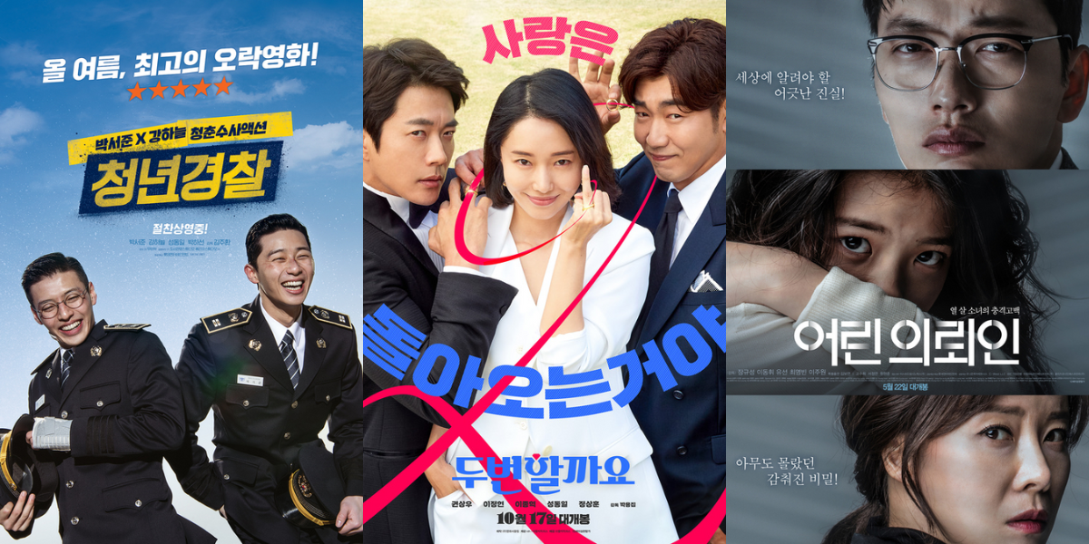 【Amazonプライム】2023年12月配信開始の名作韓国映画まとめ②パク・ソジュンとカン・ハヌル主演の人気アクションも！