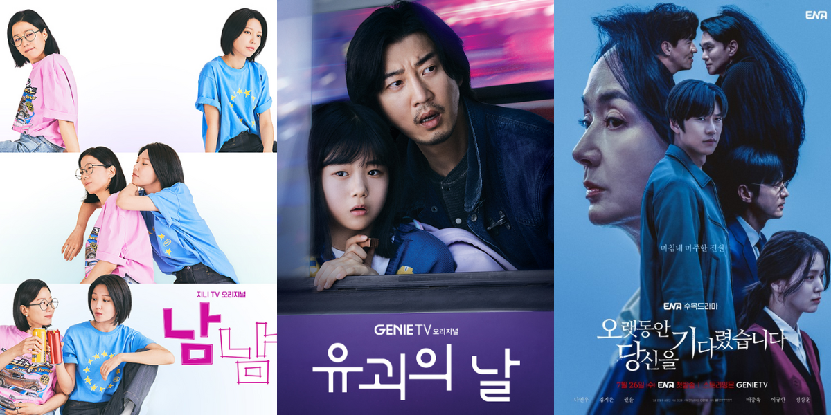 【2023年】韓国テレビ局“ENA”韓国ドラマ視聴率ランキングTOP5！Huluやアマプラ・U-NEXTで視聴可能！