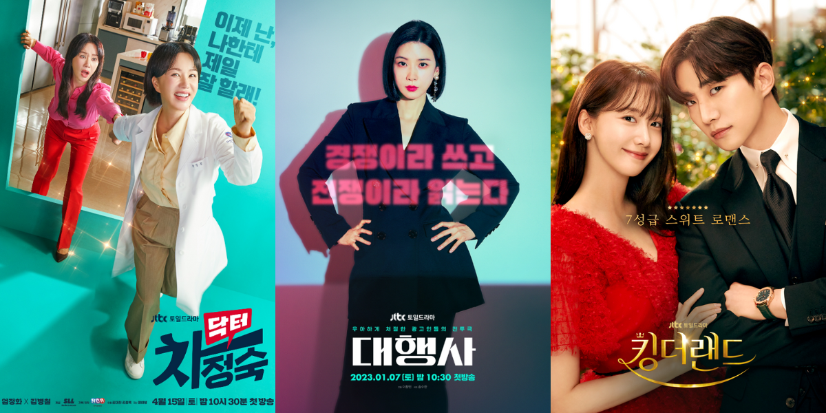 【2023年】韓国テレビ局“JTBC”韓国ドラマ視聴率ランキングTOP5！NetflixやU-NEXTで視聴可能！