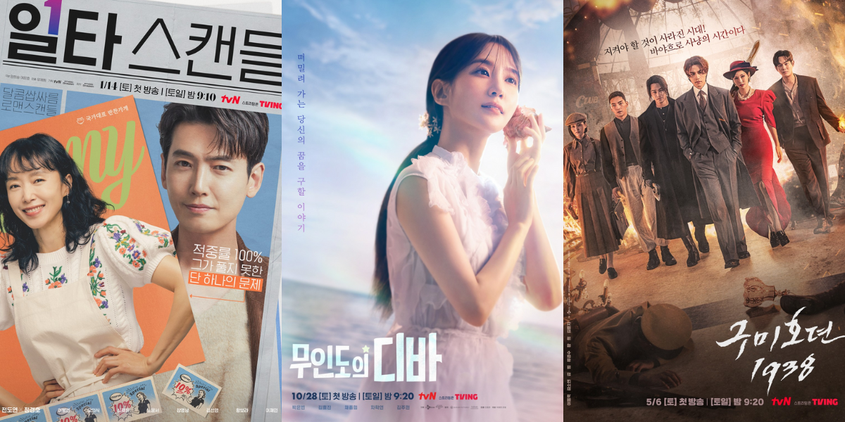 【2023年】韓国テレビ局“tvN”韓国ドラマ視聴率ランキングTOP5！Netflixやアマプラで視聴可能！