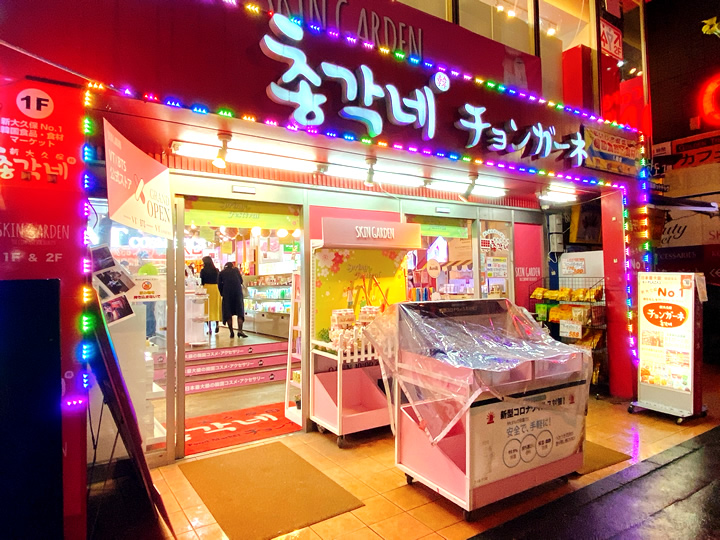 初心者さん向け♡韓国気分を味わえる、東京・新大久保のおすすめスポットまとめ 7 初心者さん向け♡韓国気分を味わえる、東京・新大久保のおすすめスポットまとめ おしゃれカフェ