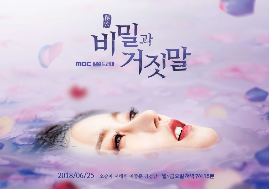 【Huluで1月放送開始の韓国ドラマ】日本ドラマリメイク作やドロドロ復讐劇など Dr. JIN