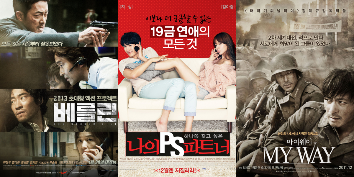 【Amazonプライム1月配信終了】の名作韓国映画｜日韓名俳優が共演したあの作品も見れるのはイマだけ…！
