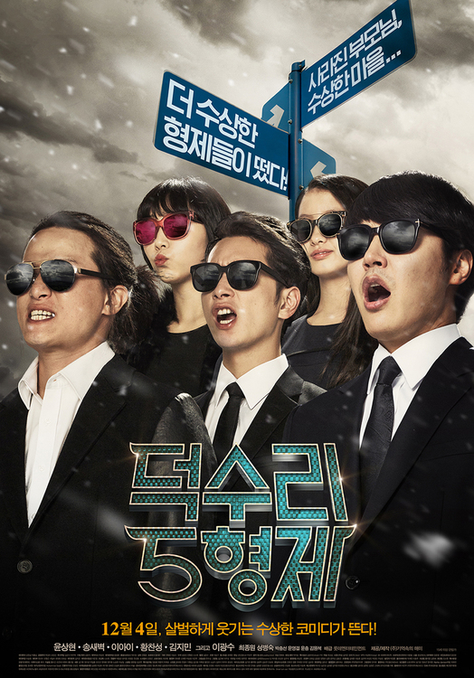 【最新】Amazonプライムで配信開始の韓国映画|東野圭吾作品のリメイクが熱い...‼ 7 【最新】Amazonプライムで配信開始の韓国映画|東野圭吾作品のリメイクが熱い...‼ 2PM