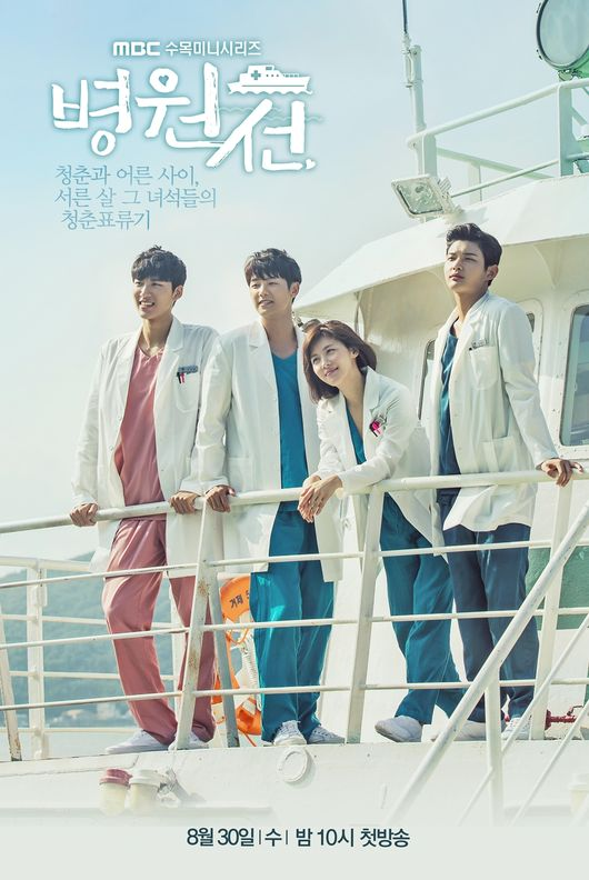 【Huluで1月放送開始の韓国ドラマ】日本ドラマリメイク作やドロドロ復讐劇など Dr. JIN