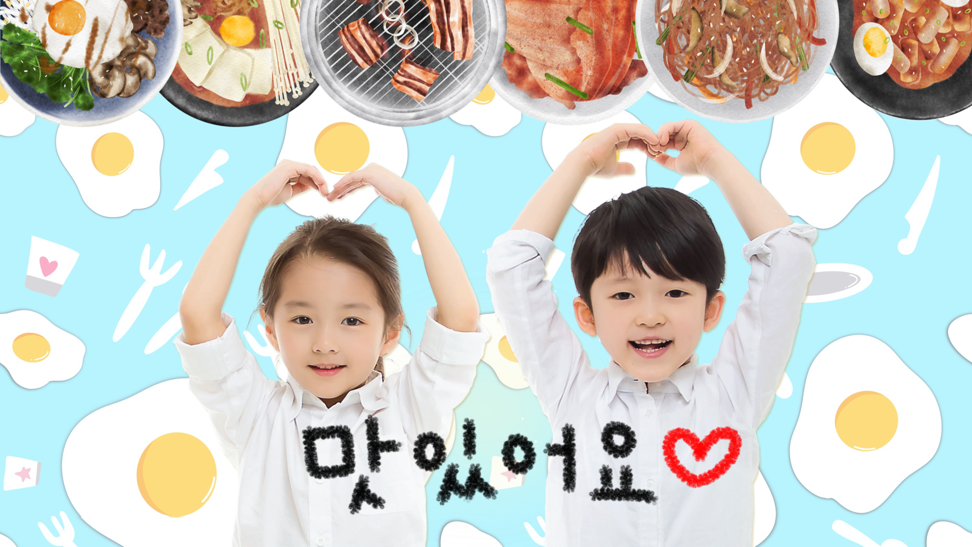 【子連れ韓国】ご飯はどうする？子どもも食べられる辛くないグルメ5選