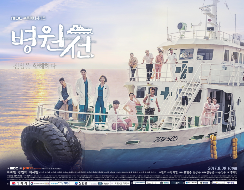 【Huluで1月放送開始の韓国ドラマ】日本ドラマリメイク作やドロドロ復讐劇など Dr. JIN
