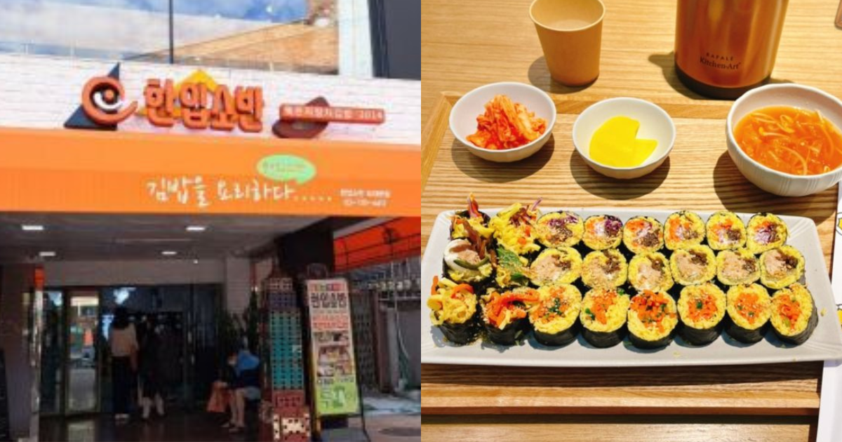 韓国旅行で行くべき【キンパ専門店3選】お米の代わりに錦糸卵を使った珍しいキンパも…！？