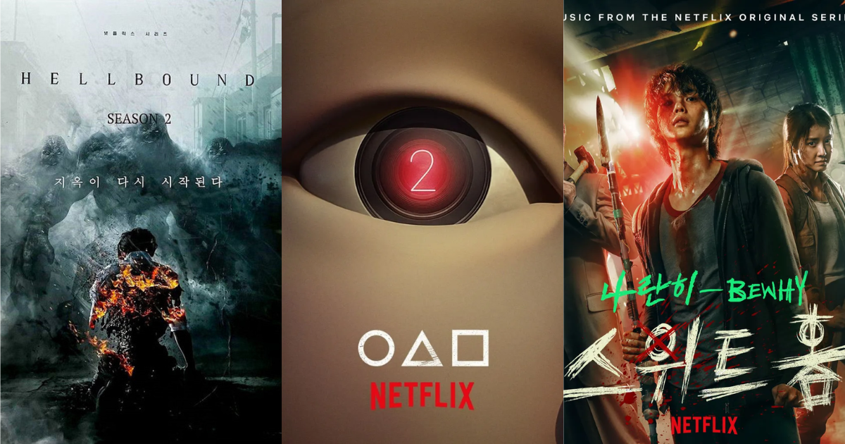 【2024年公開予定】Netflix期待の韓国ドラマ3選！「イカゲーム」の続編も