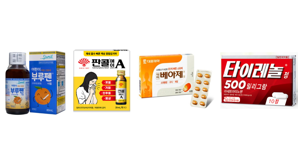 【コンビニ・薬局で購入可能】韓国旅行中の体調不良に！知っておきたい韓国の市販薬