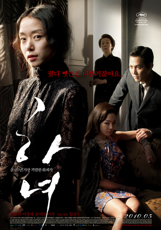 【アマプラで2月配信開始】注目の韓国映画5選！社会問題になったブラックコメディ作品も Amazonプライム