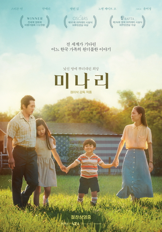 見逃し厳禁!【Netflixで2月配信終了】の韓国映画&ドラマ3作品 5 見逃し厳禁!【Netflixで2月配信終了】の韓国映画&ドラマ3作品 NetFlix