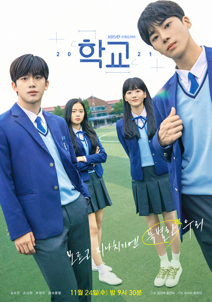 【Huluで2月配信開始】おすすめ韓国ドラマ&映画5作品!ドロドロの復讐劇も.. 3 【Huluで2月配信開始】おすすめ韓国ドラマ&映画5作品!ドロドロの復讐劇も.. Hulu