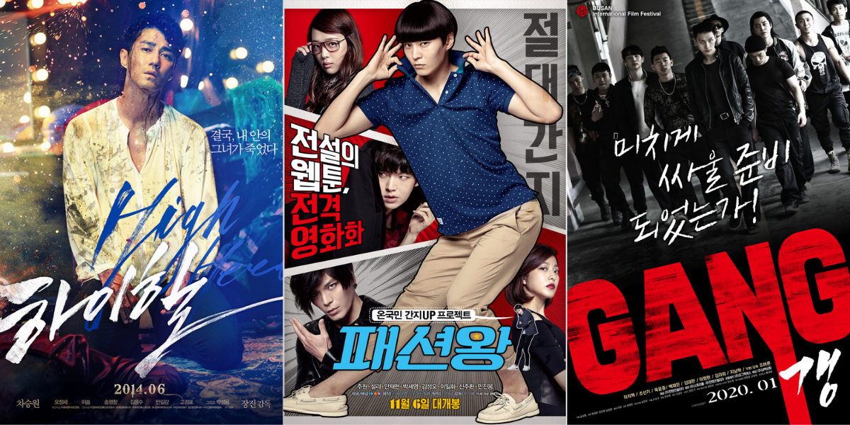 【コメディ作品大豊作】Huluで2月に配信開始された韓国ドラマ&映画おすすめ5作品