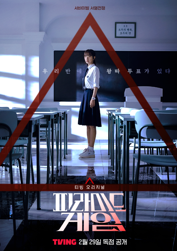 【2月配信開始】NetflixやDisney＋で観られる注目の韓国ドラマ5選！ Disney+