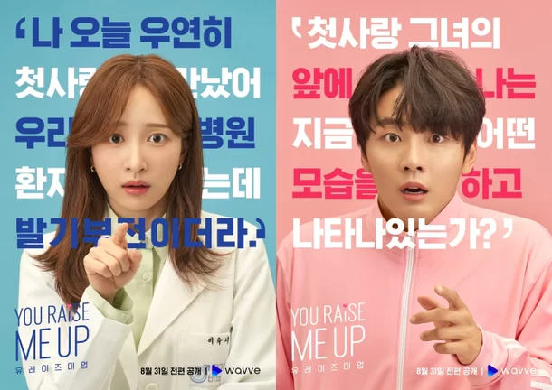 【アマプラで2月配信開始】注目韓国ドラマ3選!イッキ見不可避のラブコメ作品も 3 【アマプラで2月配信開始】注目韓国ドラマ3選!イッキ見不可避のラブコメ作品も Amazonプライム