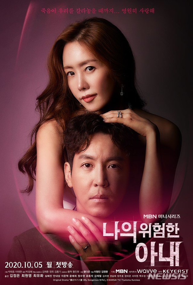 【Huluで2月配信開始】おすすめ韓国ドラマ&映画5作品!ドロドロの復讐劇も.. 5 【Huluで2月配信開始】おすすめ韓国ドラマ&映画5作品!ドロドロの復讐劇も.. Hulu