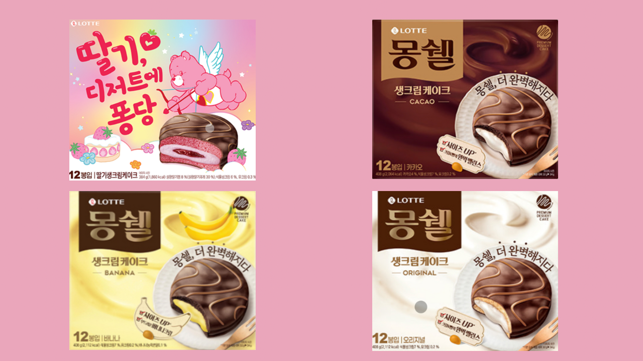 韓国のチョコパイ…？国民に愛されるお菓子「モンシェル」がおいしすぎ♡