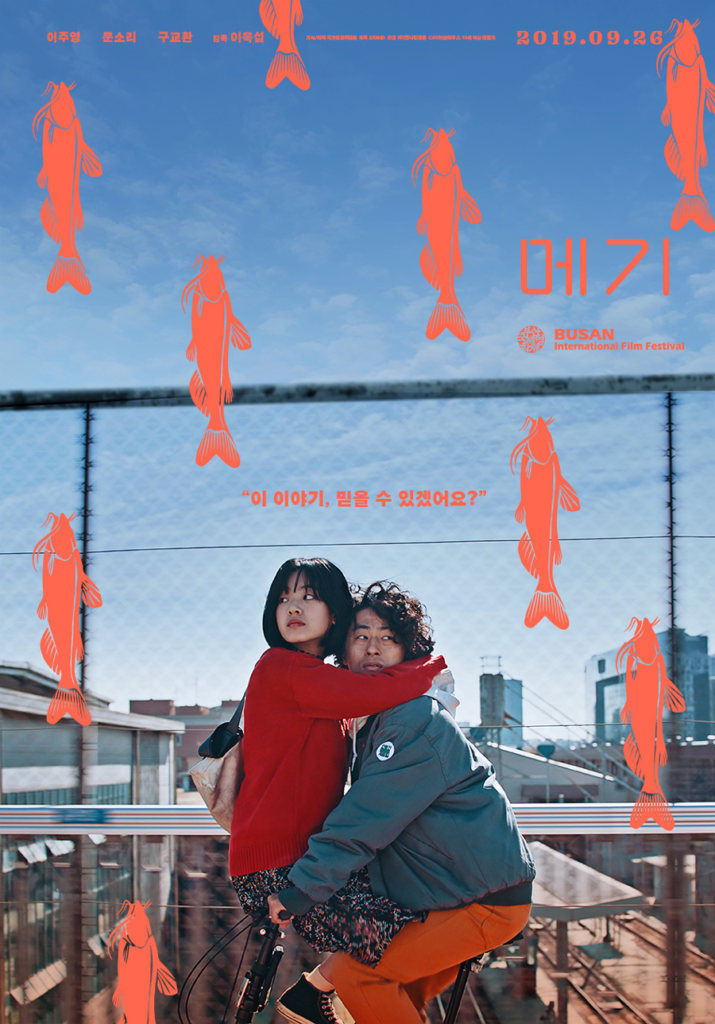 【Huluで2月配信開始】おすすめ韓国ドラマ&映画5作品!ドロドロの復讐劇も.. 1 【Huluで2月配信開始】おすすめ韓国ドラマ&映画5作品!ドロドロの復讐劇も.. Hulu