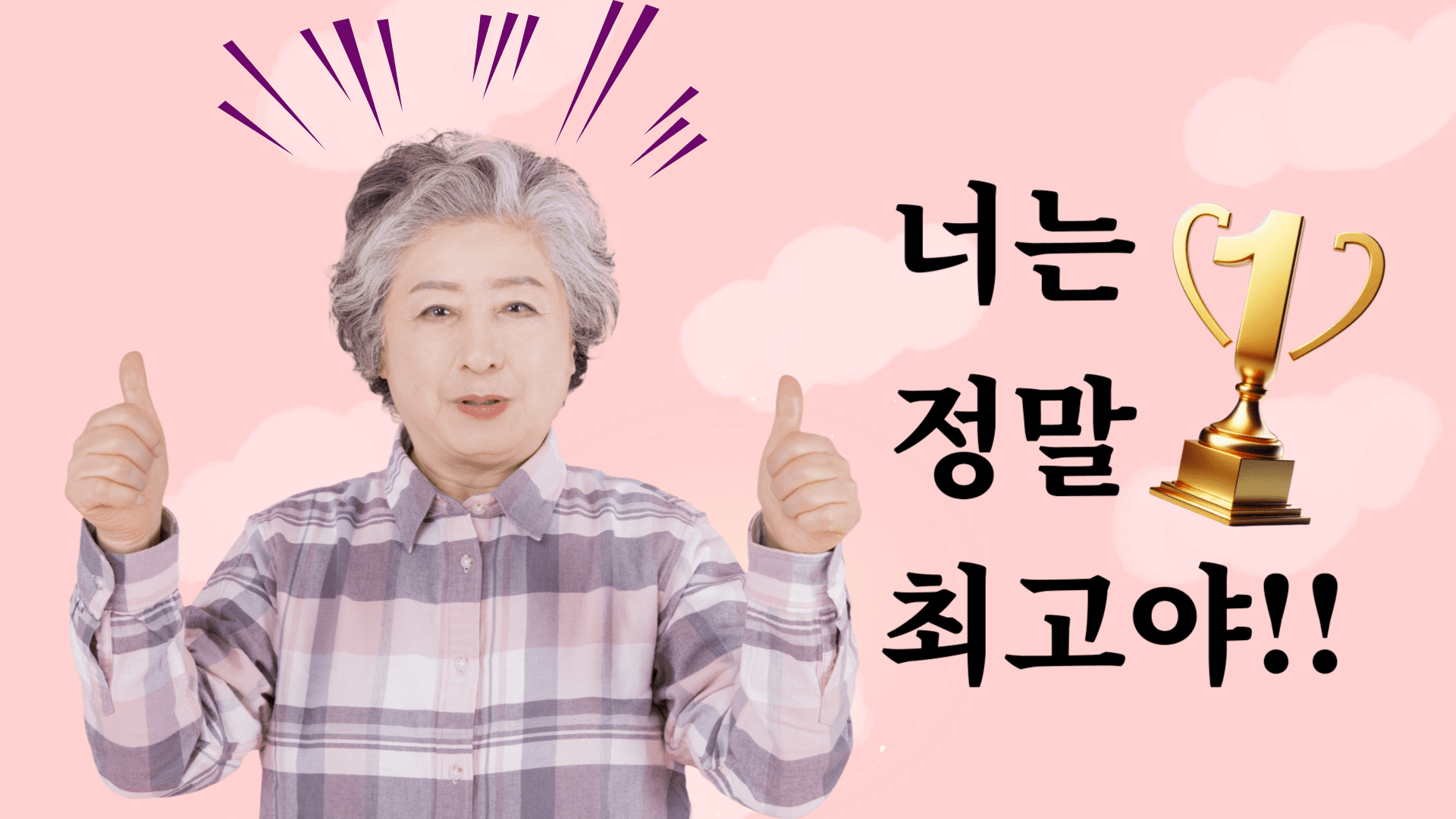 【日韓夫婦】閲覧注意？これが韓国の義母だ！日韓夫婦妻がリアルな実態を告白