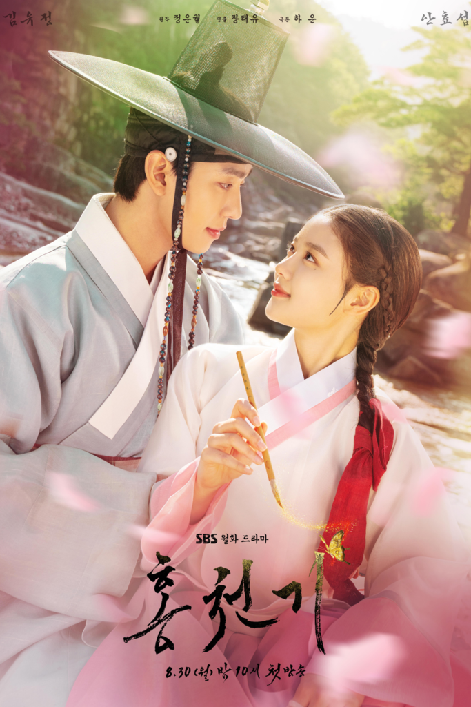 【アマプラで2月配信開始】注目韓国ドラマ3選!イッキ見不可避のラブコメ作品も 1 【アマプラで2月配信開始】注目韓国ドラマ3選!イッキ見不可避のラブコメ作品も Amazonプライム