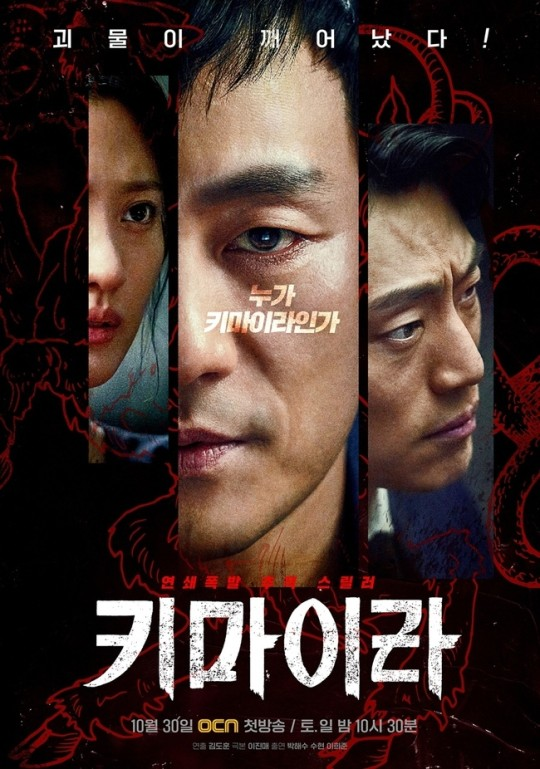 【Huluで2月配信開始】おすすめ韓国ドラマ&映画5作品!ドロドロの復讐劇も.. 7 【Huluで2月配信開始】おすすめ韓国ドラマ&映画5作品!ドロドロの復讐劇も.. Hulu