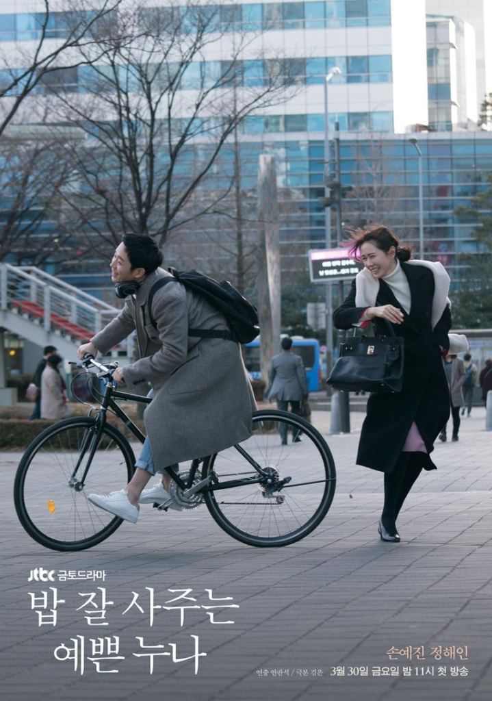見逃し厳禁！【Netflixで2月配信終了】の韓国映画＆ドラマ3作品 NetFlix