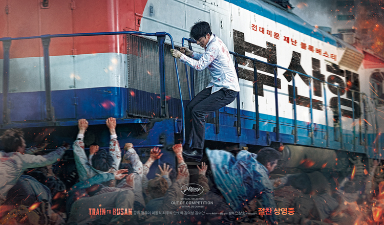 見逃し厳禁!【Netflixで2月配信終了】の韓国映画&ドラマ3作品 4 見逃し厳禁!【Netflixで2月配信終了】の韓国映画&ドラマ3作品 NetFlix