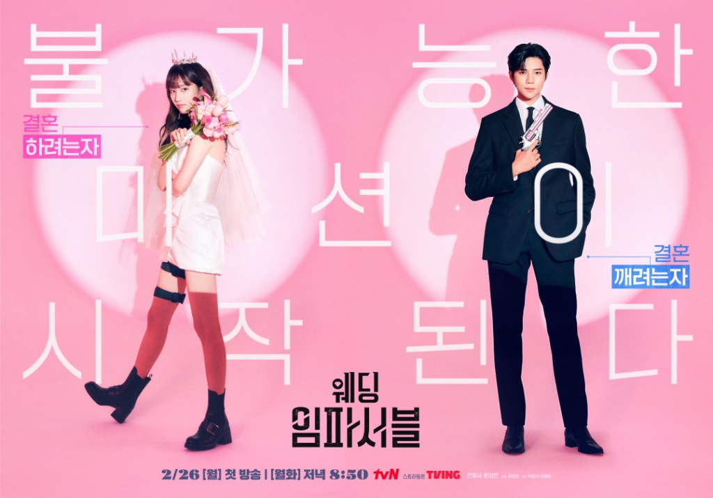 【2月配信開始】NetflixやDisney+で観られる注目の韓国ドラマ5選! 5 【2月配信開始】NetflixやDisney+で観られる注目の韓国ドラマ5選! Disney+