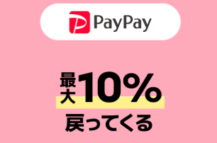 【Qoo10メガポ2025年次回の開催時期はいつからいつまで？】ポイント付与・有効期限・攻略法について徹底解説 HOT ISSUE