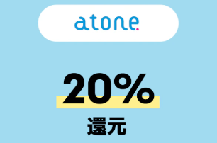 【Qoo10メガポ2025年次回の開催時期はいつからいつまで？】ポイント付与・有効期限・攻略法について徹底解説 HOT ISSUE